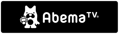 Abema