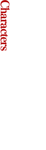 参戦刺客