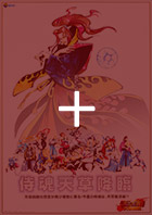 サムライスピリッツ 天草降臨